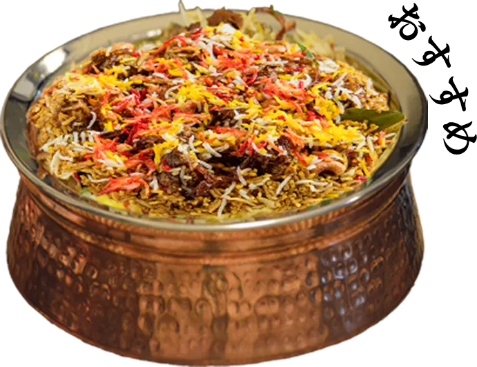 ロイヤルビリヤニ